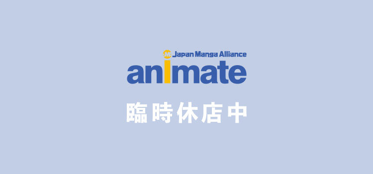 アニメイトjma東京タワー アニメイトjma東京タワー